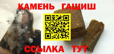 каннабис Наро-Фоминск