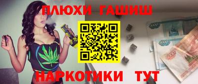 прущий лед Нальчик