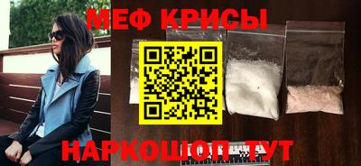 прущий лед Нальчик