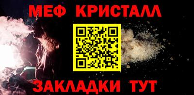 каннабис Наро-Фоминск
