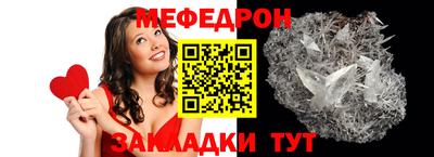 mix Нарткала
