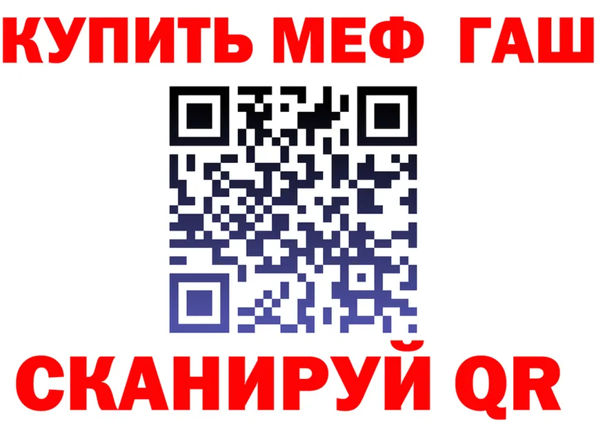 ГАШ Изолятор зеркало мориарти кракен Рассказово