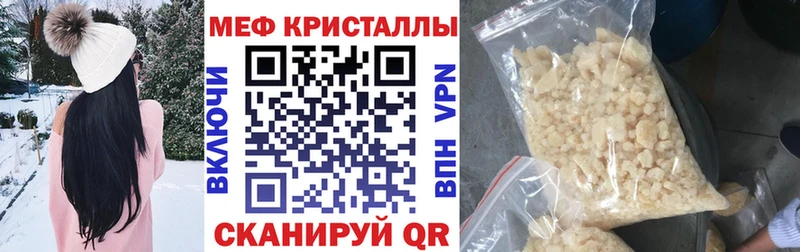 Меф кристаллы  наркотики  кракен сайт  Рассказово 