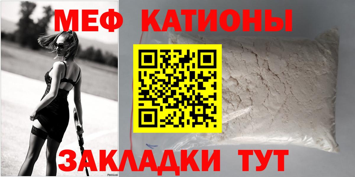 Мефедрон  Рассказово