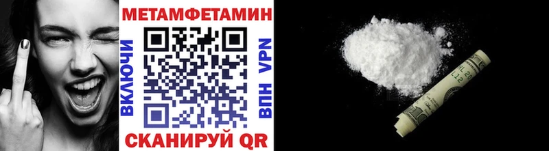 что такое   даркнет телеграм  Метамфетамин мет  Рассказово 