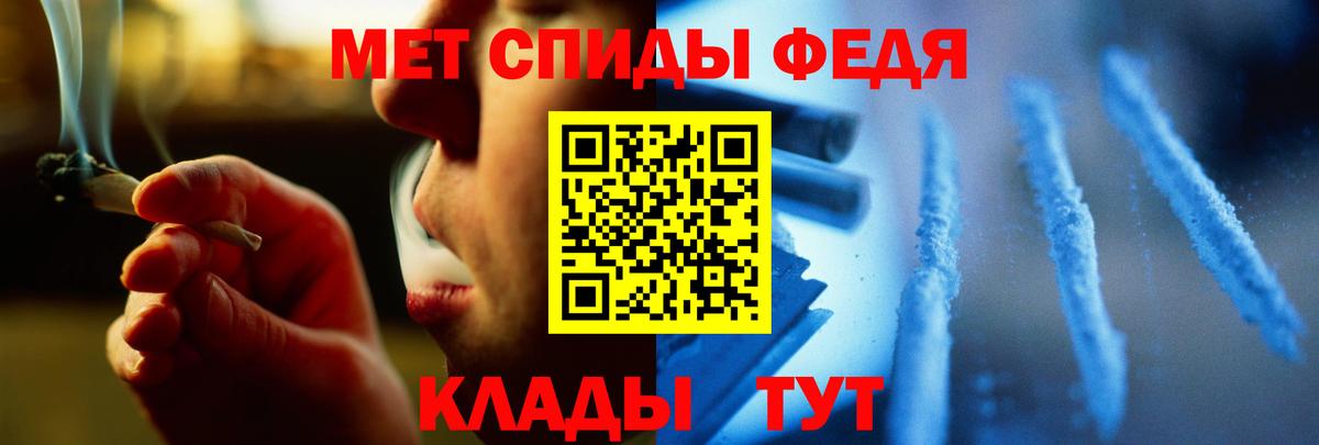 Первитин Декстрометамфетамин 99.9%  Первитин  Вход с VPN  Рассказово  Первитин Декстрометамфетамин 99.9% 