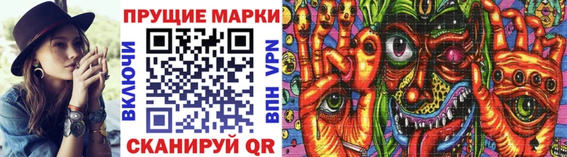 нарко площадка официальный сайт  закладка  Рассказово  Наркотические марки 1500мкг 