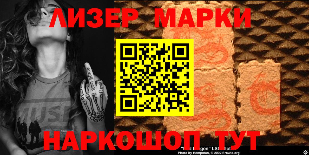 Марки NBOMe 1,8мг  Вход с VPN  Рассказово  Марки N-bome  Марки NBOMe 1,8мг 
