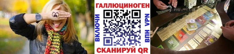 ОМГ ОМГ рабочий сайт  Рассказово  Галлюциногенные грибы MAGIC MUSHROOMS  купить наркоту 