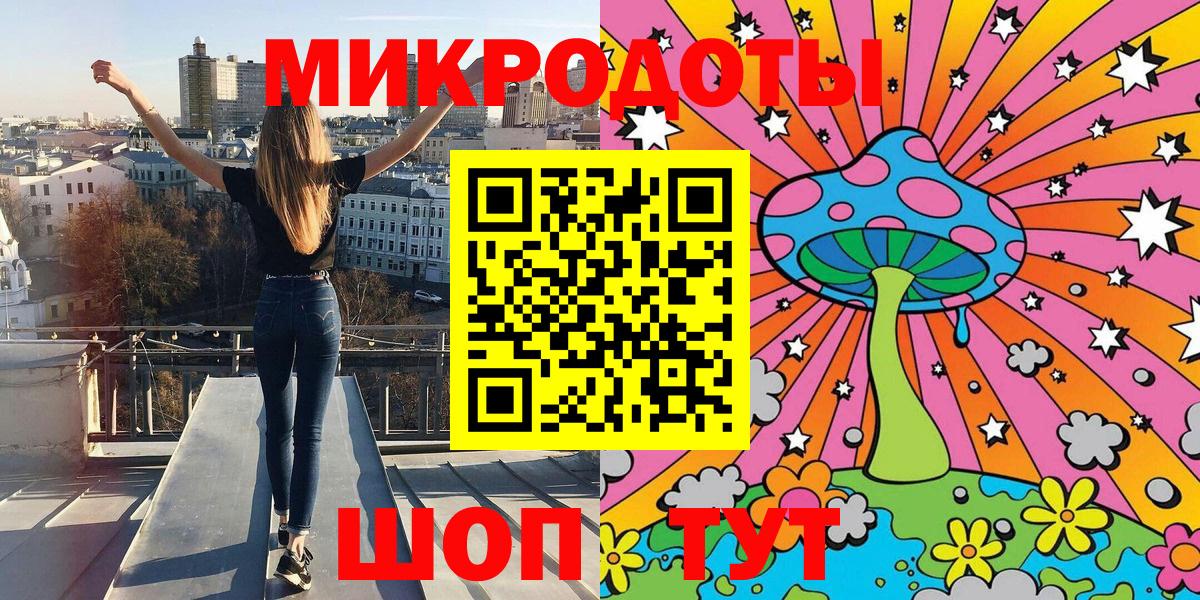 Псилоцибиновые грибы мухоморы Рассказово
