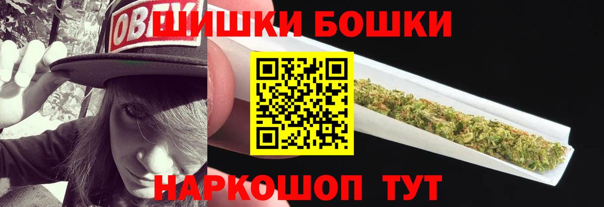 Каннабис White Widow Рассказово